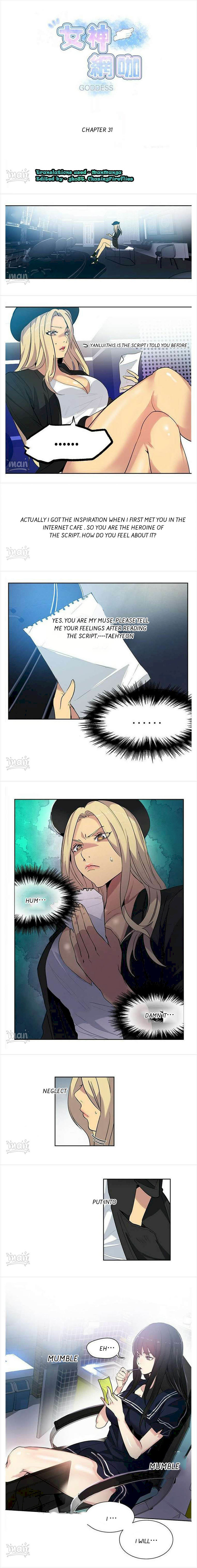 PC Goddess Room Chapter 31 image 0