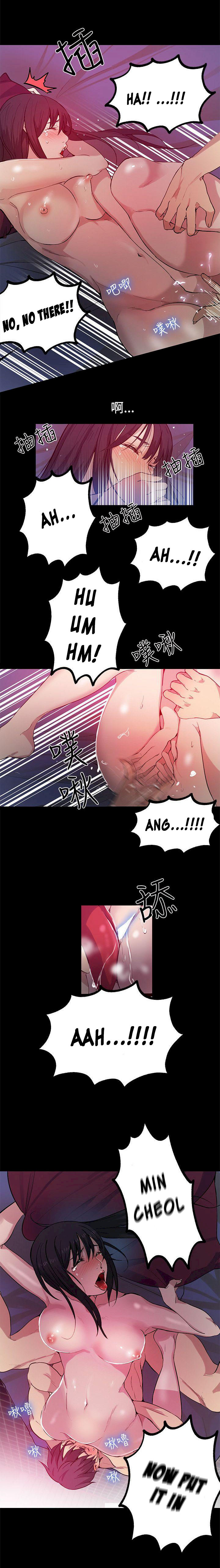 PC Goddess Room Chapter 32 image 5