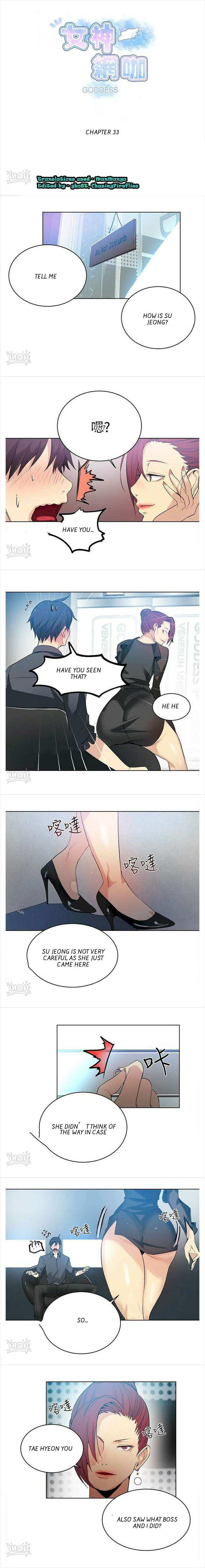 PC Goddess Room Chapter 33 image 0