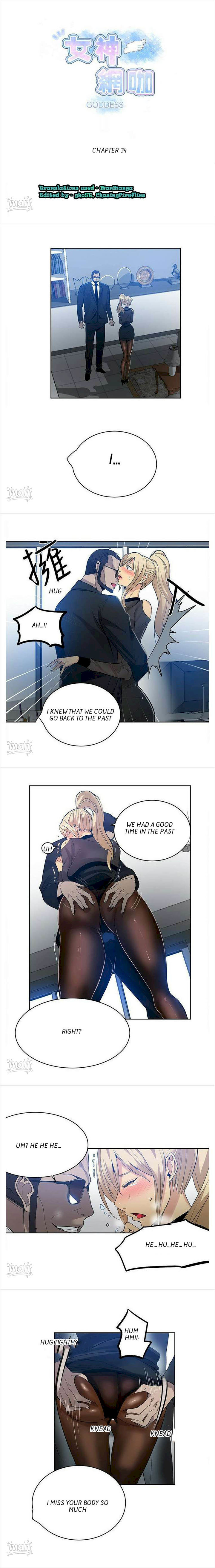 PC Goddess Room Chapter 34 image 0