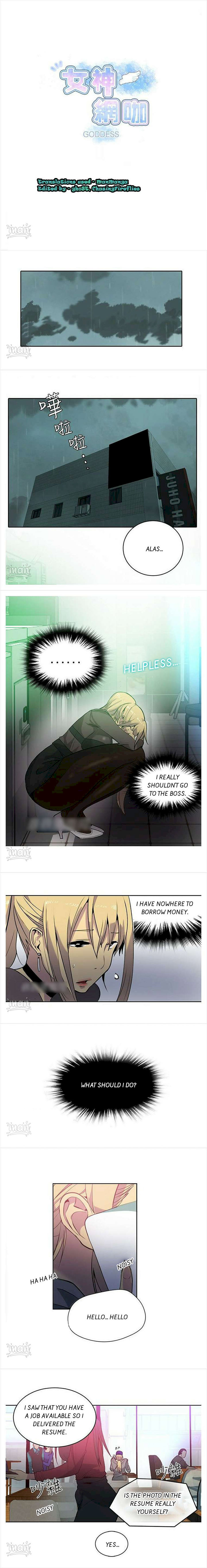 PC Goddess Room Chapter 35 image 0