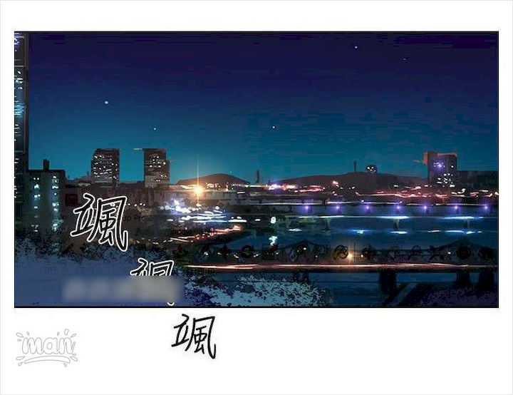 PC Goddess Room Chapter 36 image 1