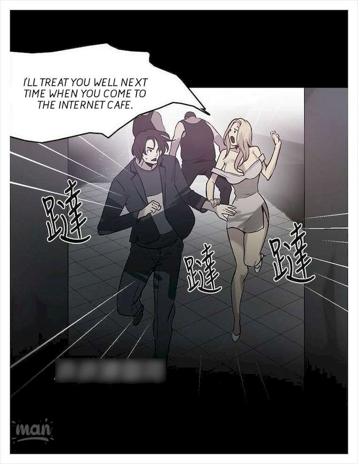 PC Goddess Room Chapter 36 image 22