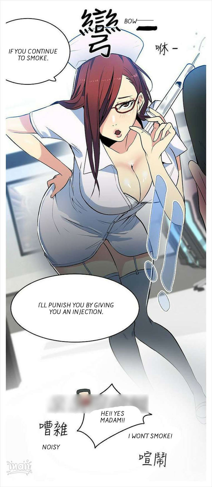 PC Goddess Room Chapter 36 image 55