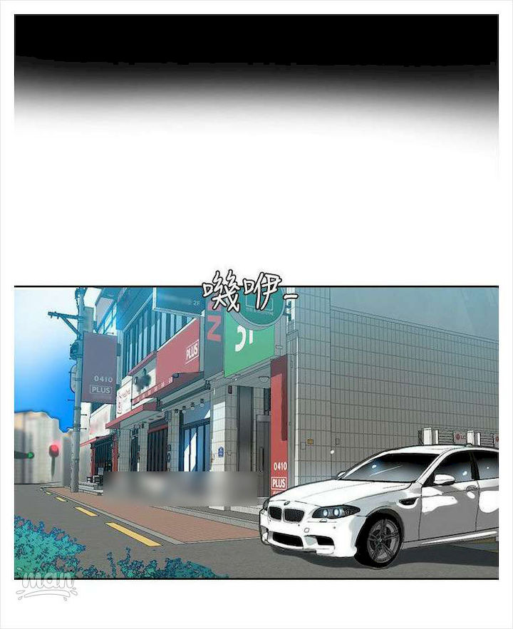 PC Goddess Room Chapter 38 image 51