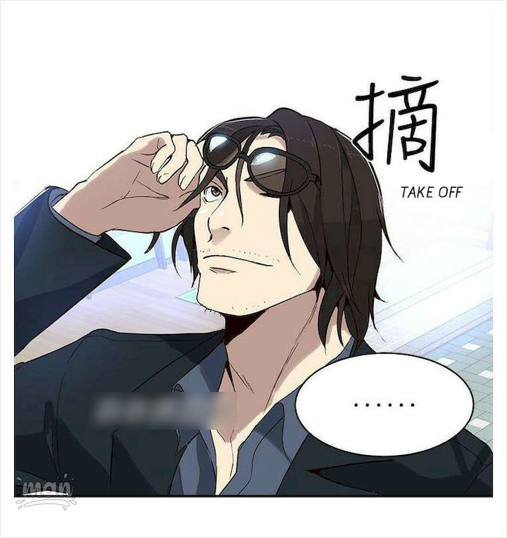 PC Goddess Room Chapter 38 image 53