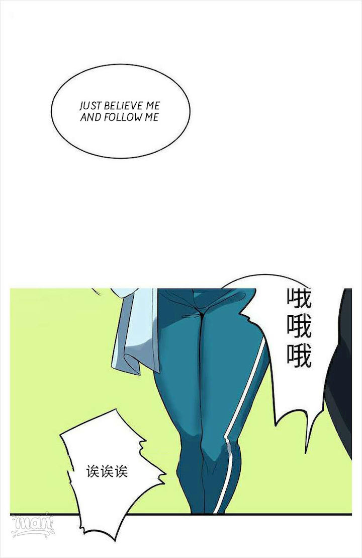 PC Goddess Room Chapter 39 image 17