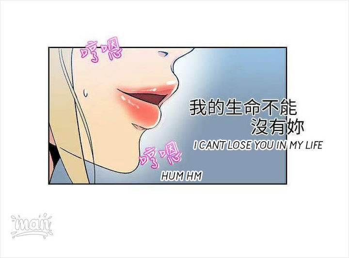 PC Goddess Room Chapter 39 image 23