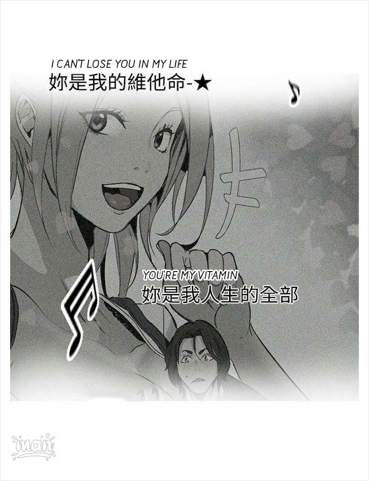 PC Goddess Room Chapter 39 image 24