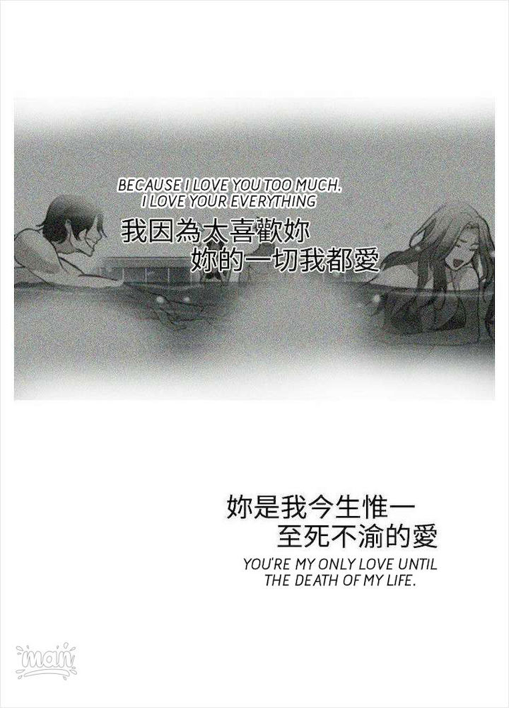 PC Goddess Room Chapter 39 image 25