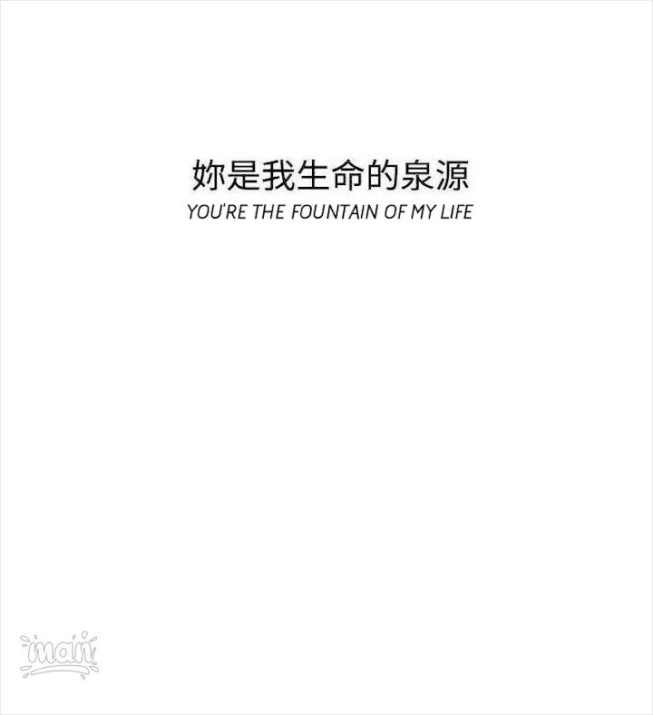 PC Goddess Room Chapter 39 image 26