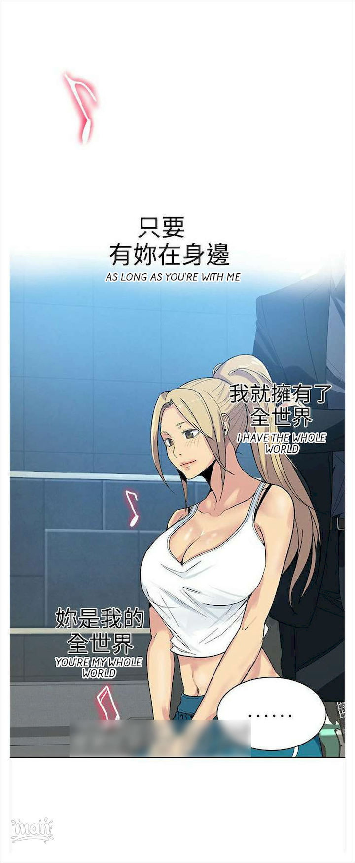 PC Goddess Room Chapter 39 image 28