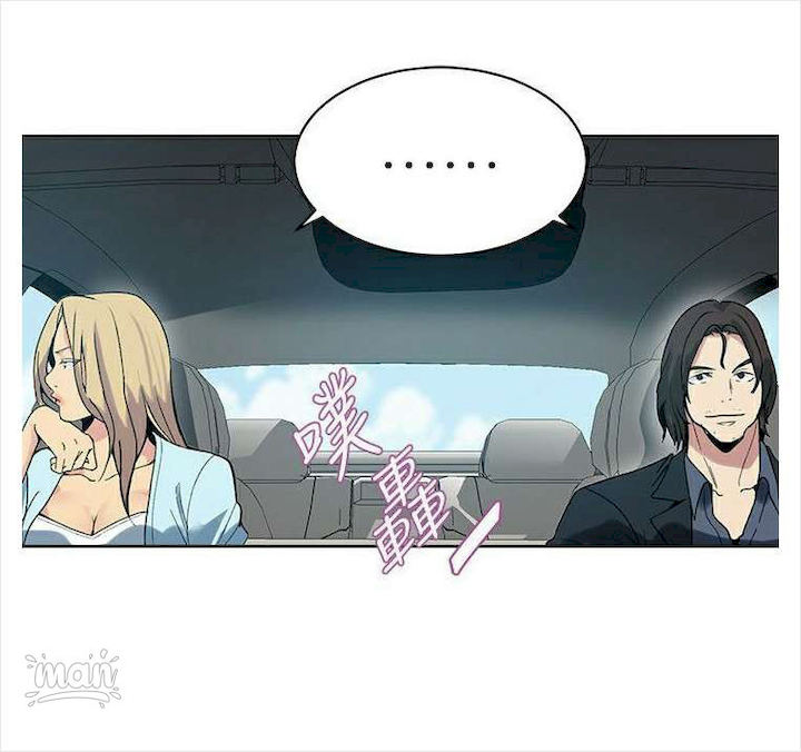 PC Goddess Room Chapter 39 image 2