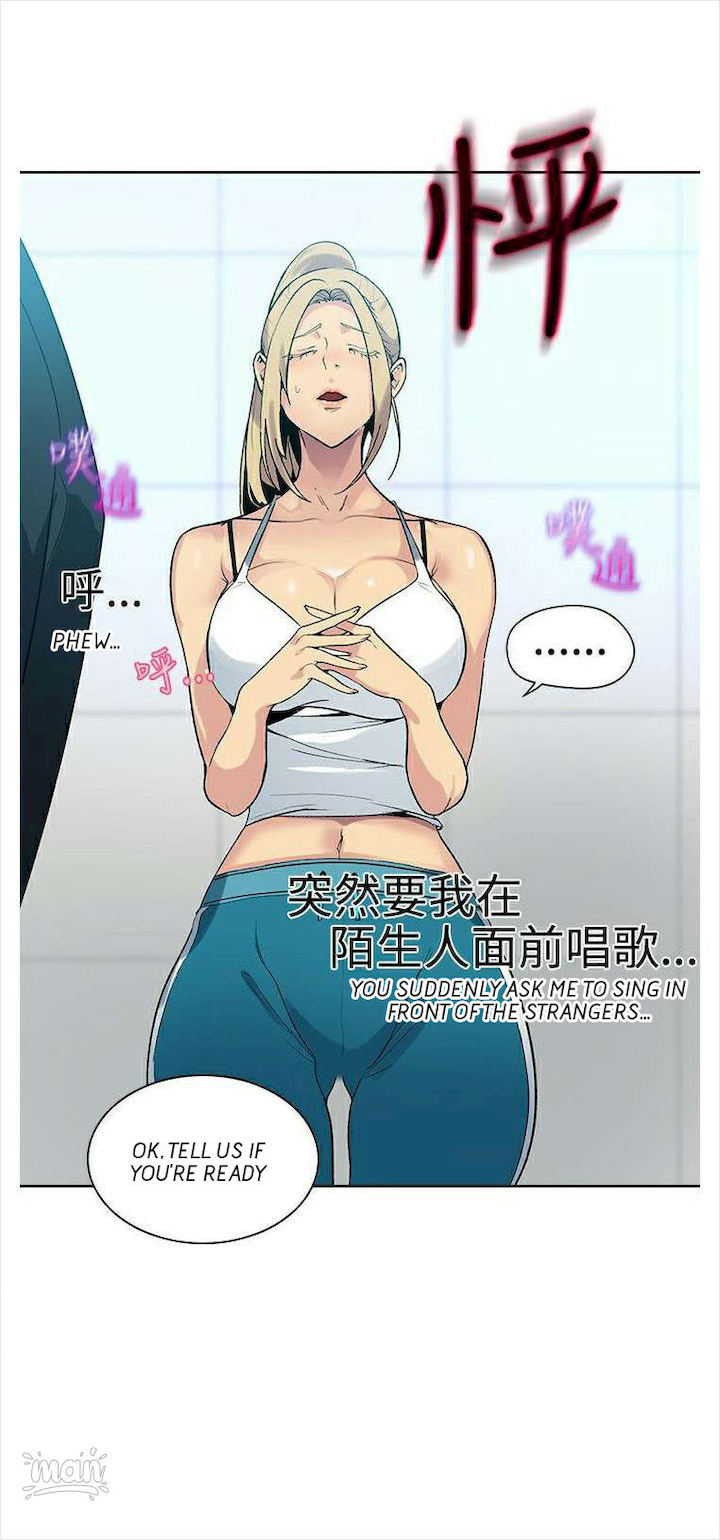 PC Goddess Room Chapter 39 image 41