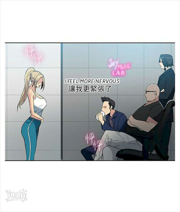 PC Goddess Room Chapter 39 image 42