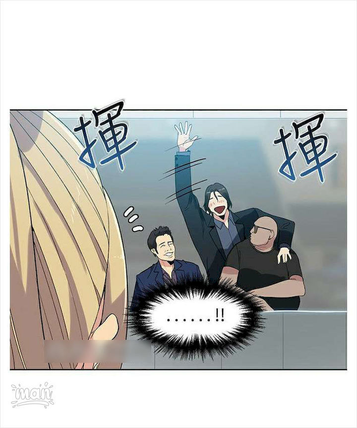 PC Goddess Room Chapter 39 image 43
