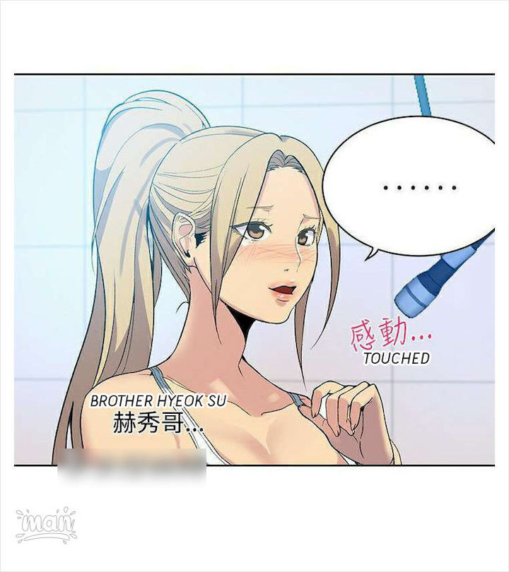 PC Goddess Room Chapter 39 image 44