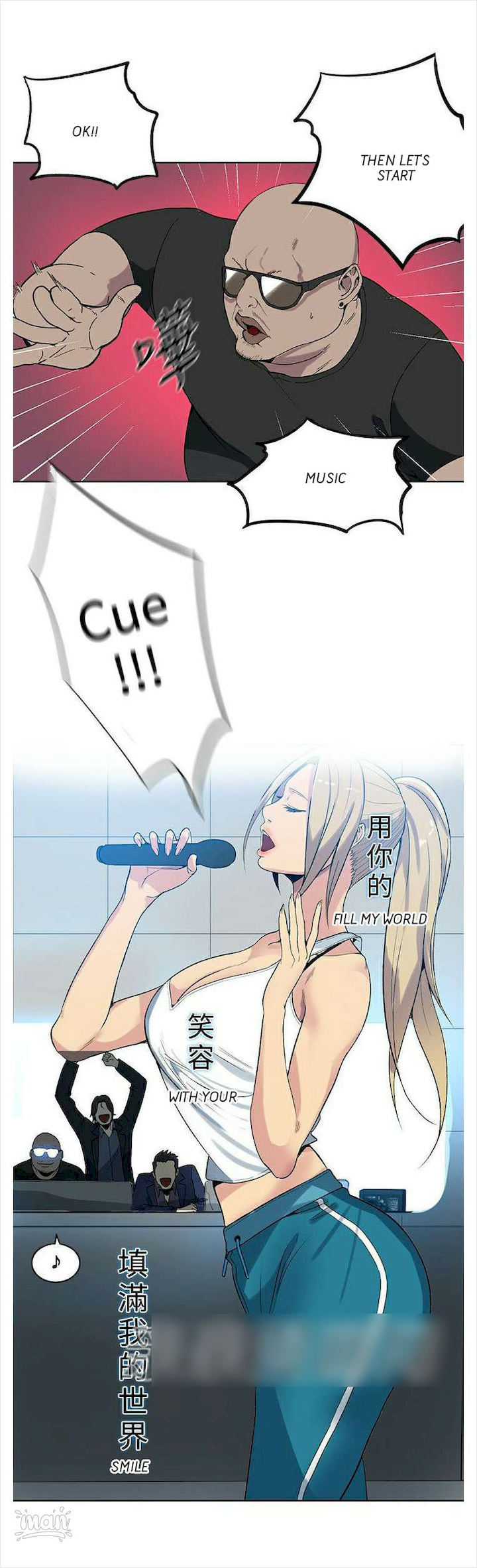 PC Goddess Room Chapter 39 image 46