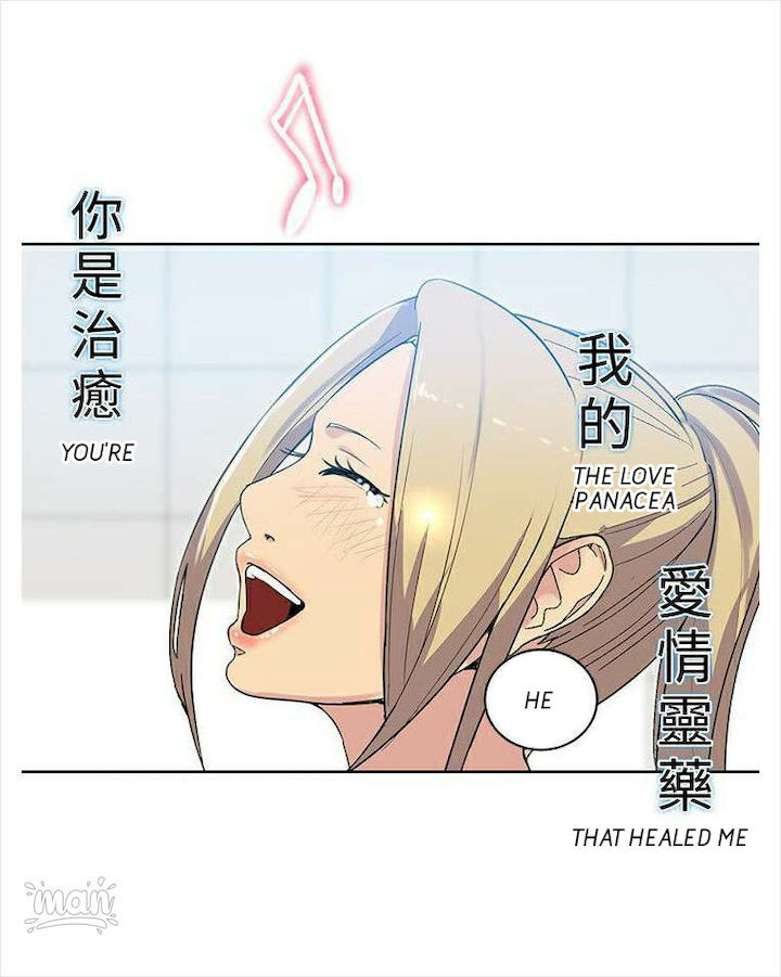 PC Goddess Room Chapter 39 image 47