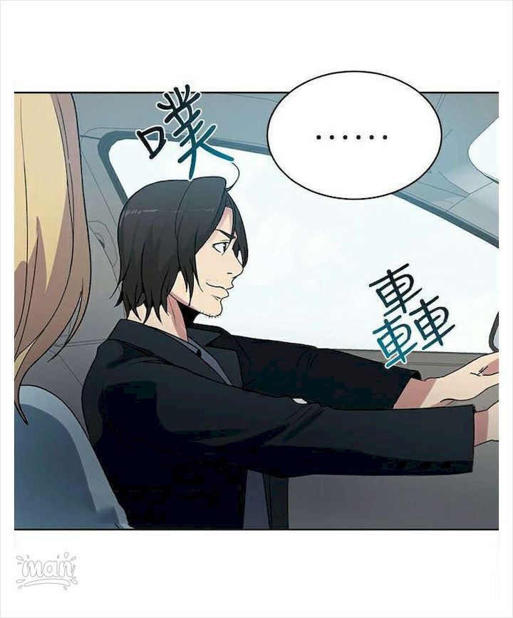PC Goddess Room Chapter 39 image 4