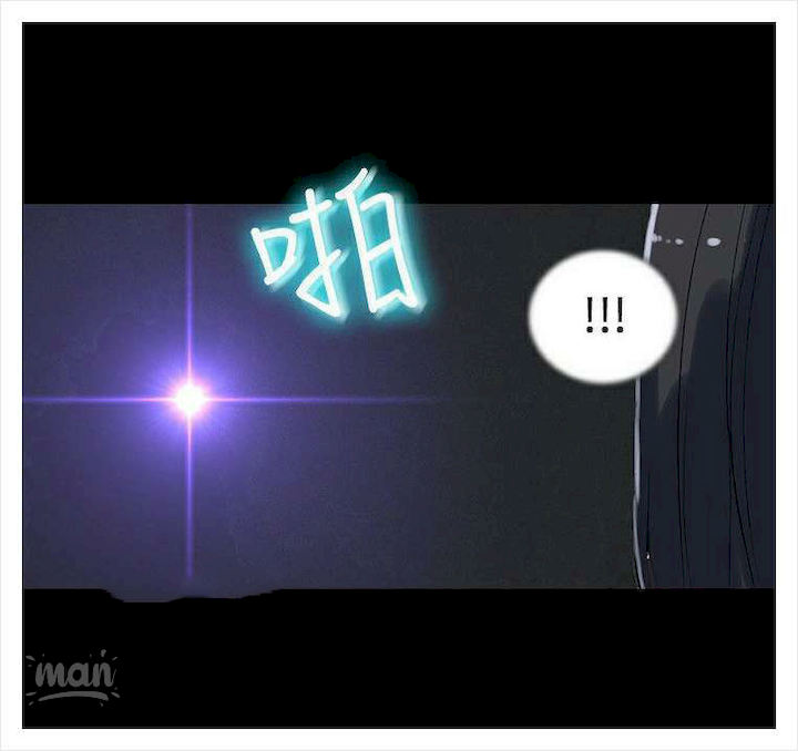 PC Goddess Room Chapter 39 image 52