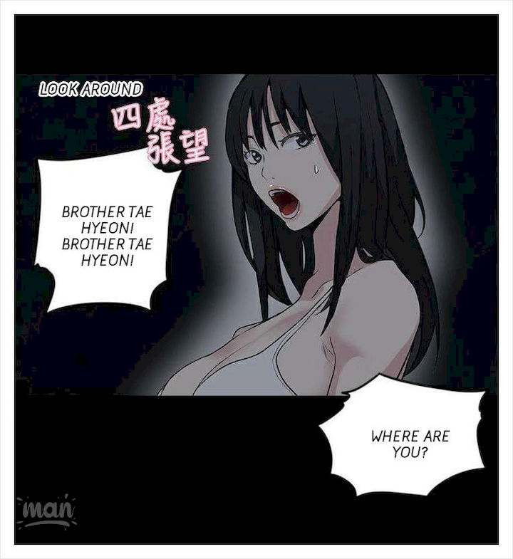 PC Goddess Room Chapter 39 image 54