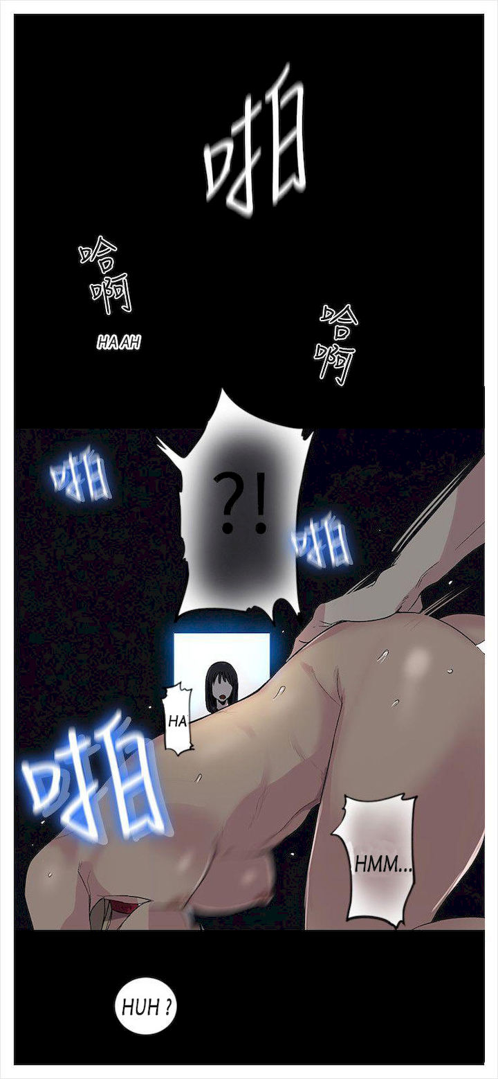 PC Goddess Room Chapter 39 image 55