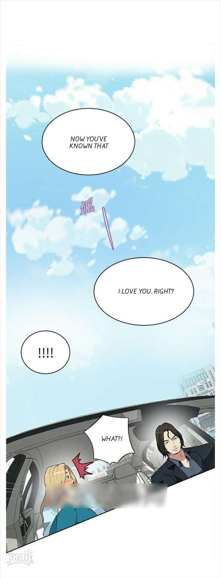 PC Goddess Room Chapter 39 image 7