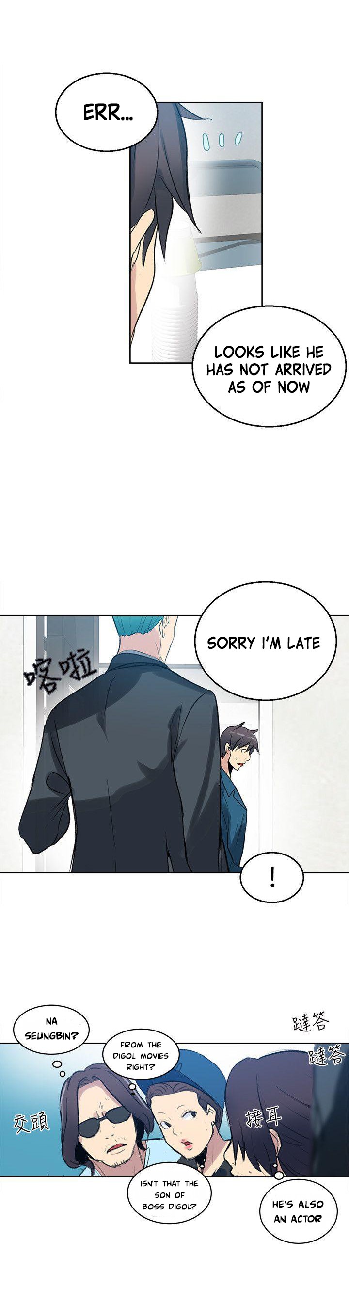 PC Goddess Room Chapter 41 image 11