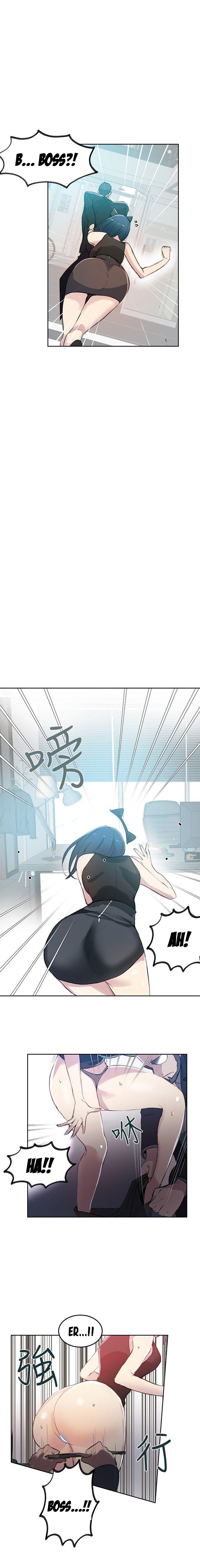 PC Goddess Room Chapter 41 image 1
