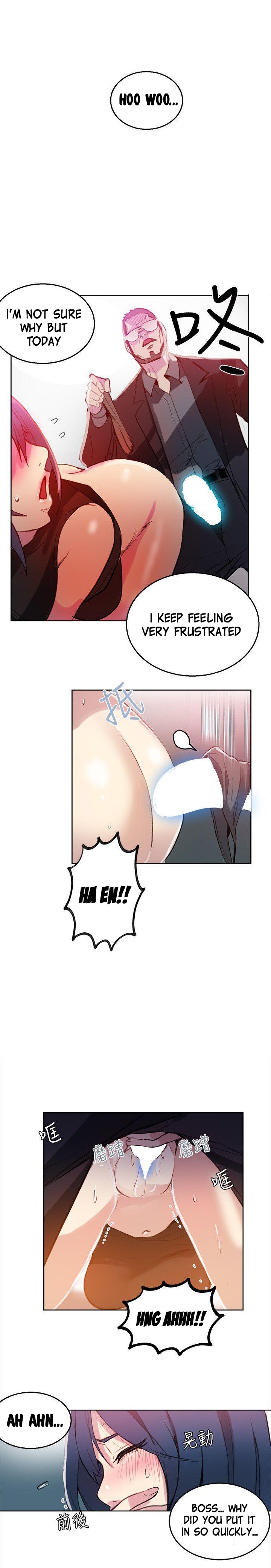 PC Goddess Room Chapter 41 image 2