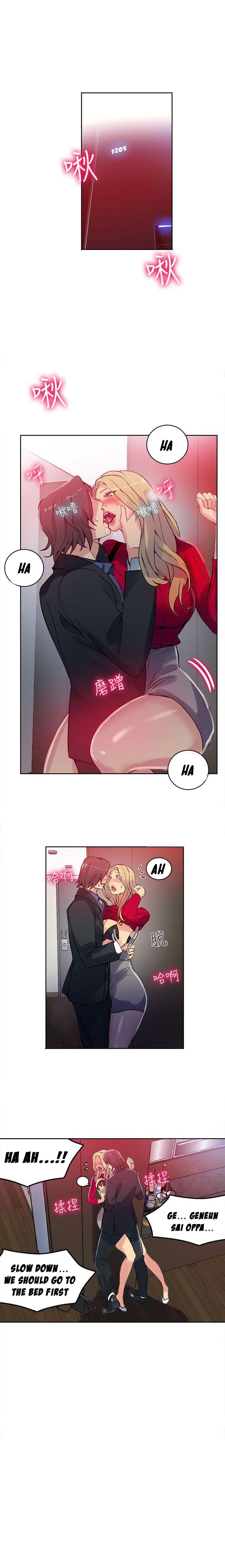 PC Goddess Room Chapter 43 image 2