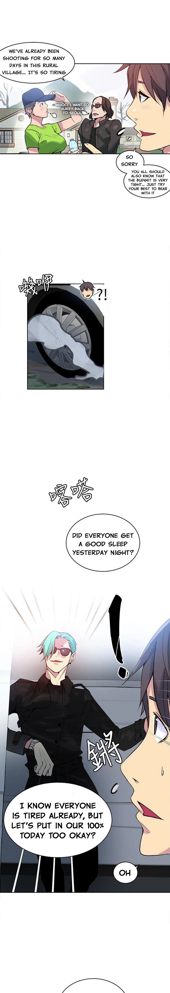 PC Goddess Room Chapter 44 image 13