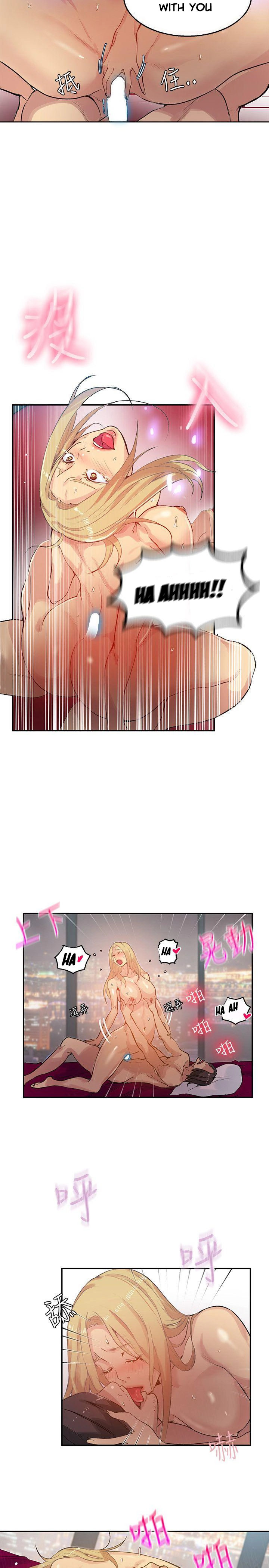 PC Goddess Room Chapter 44 image 6