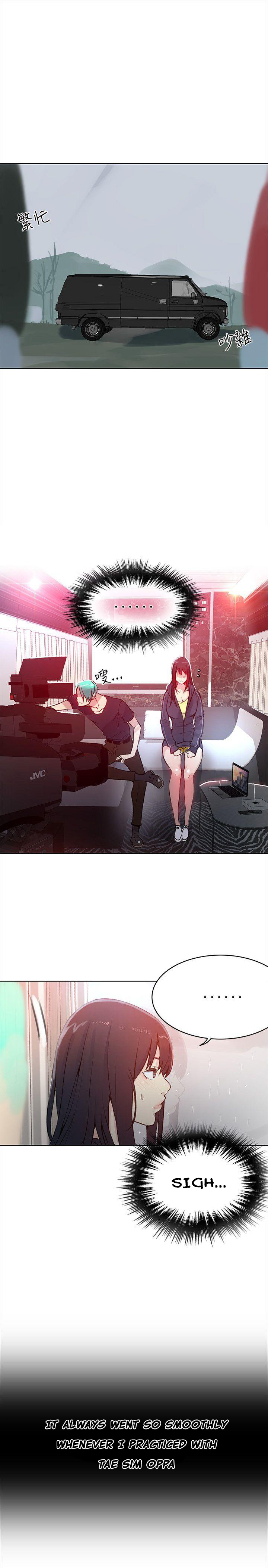 PC Goddess Room Chapter 45 image 1