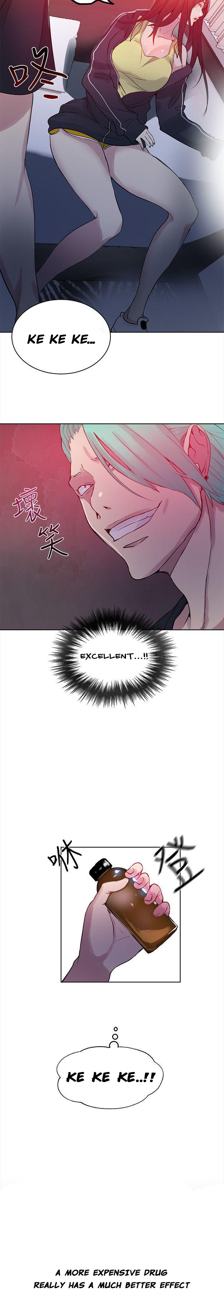 PC Goddess Room Chapter 45 image 7