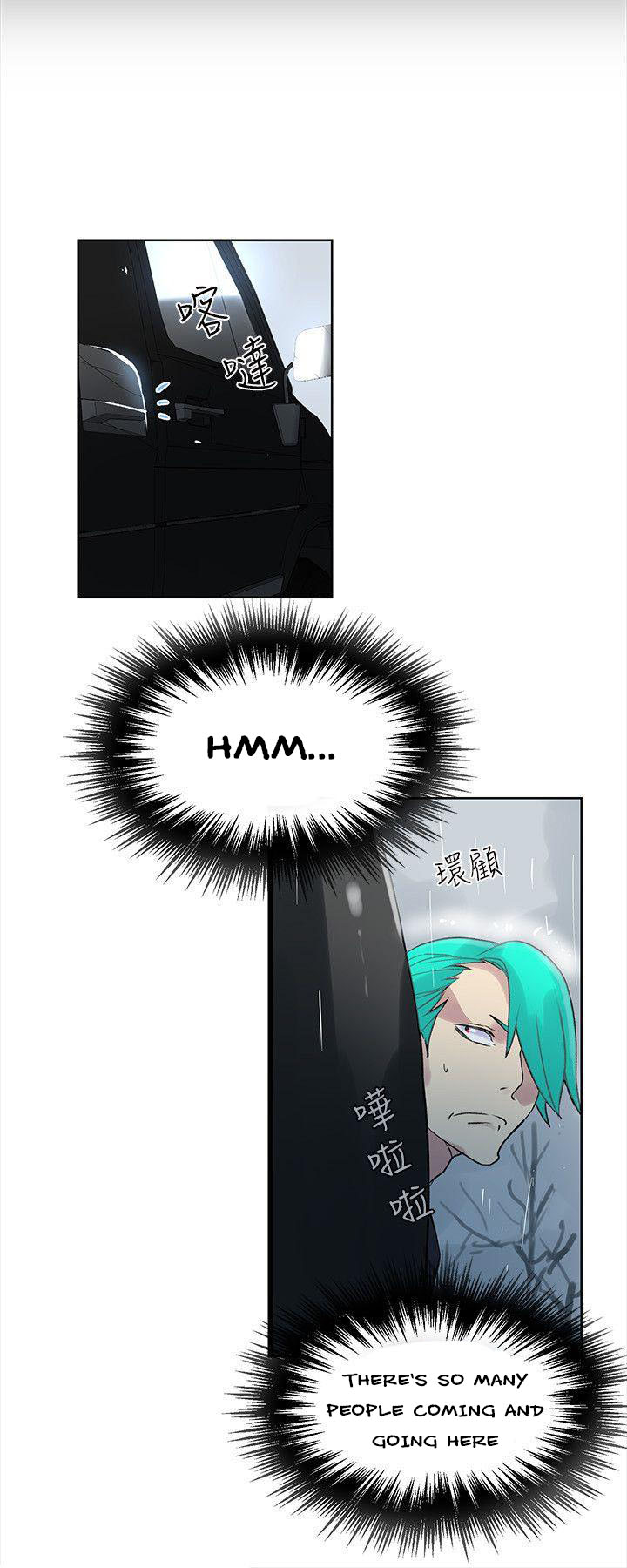 PC Goddess Room Chapter 45 image 8
