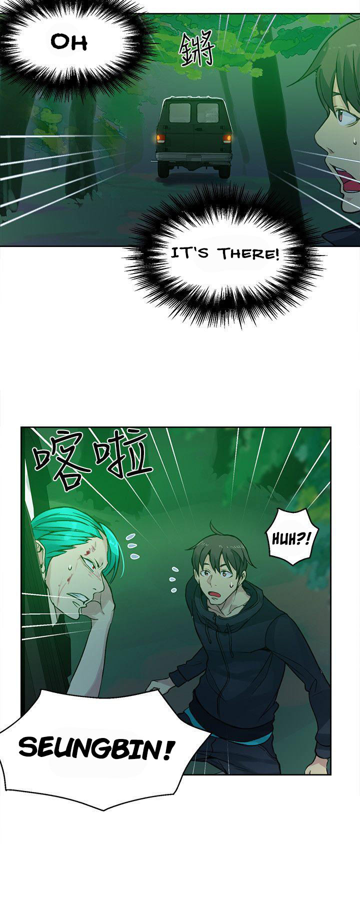 PC Goddess Room Chapter 46 image 12