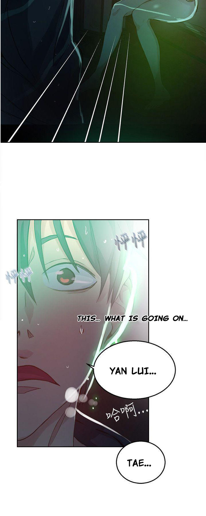 PC Goddess Room Chapter 46 image 20