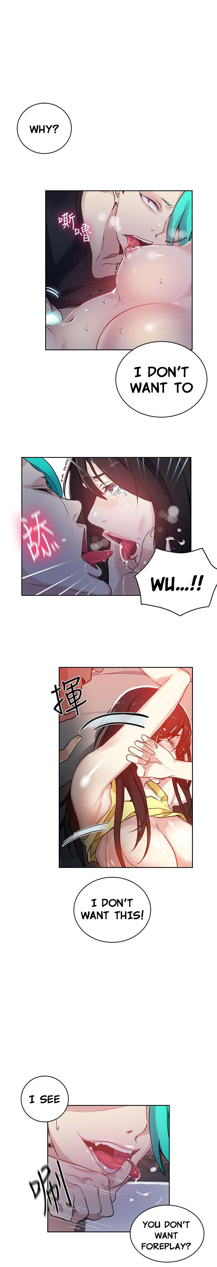 PC Goddess Room Chapter 46 image 5