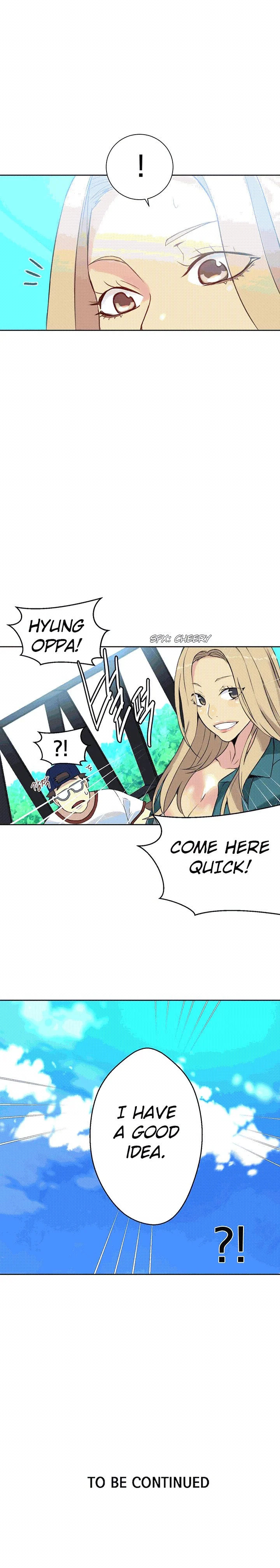 PC Goddess Room Chapter 56 image 9