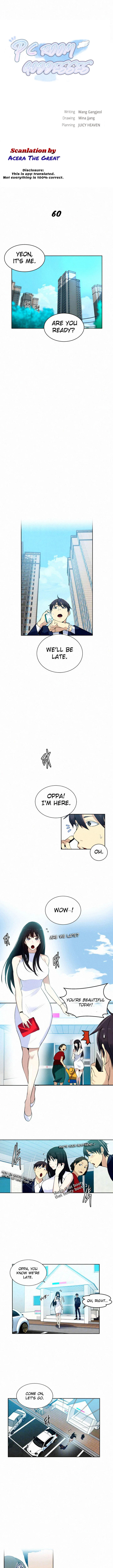 PC Goddess Room Chapter 60 END image 0