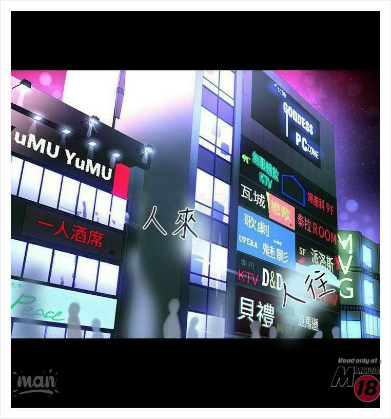 PC Goddess Room Chapter 9 image 1