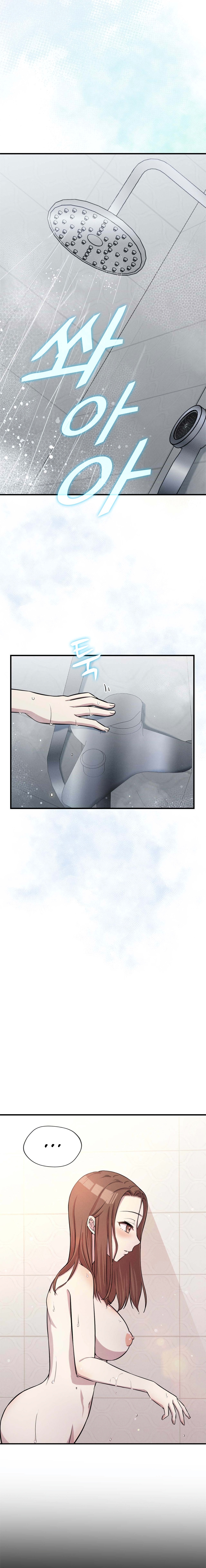 Three’s a couple Chapter 2 image 5
