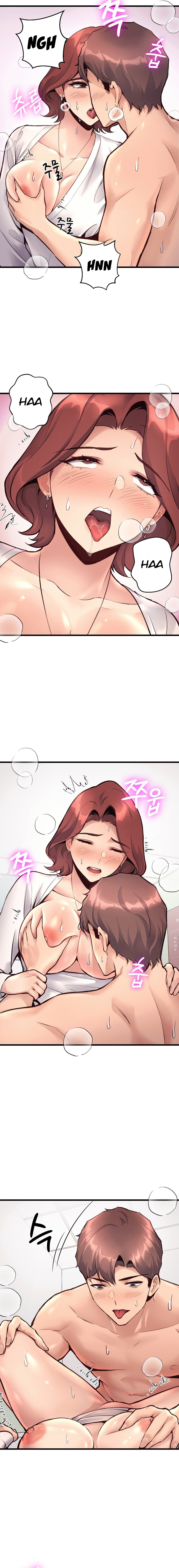 My Life is a Piece of Cake Chapter 32 image 14