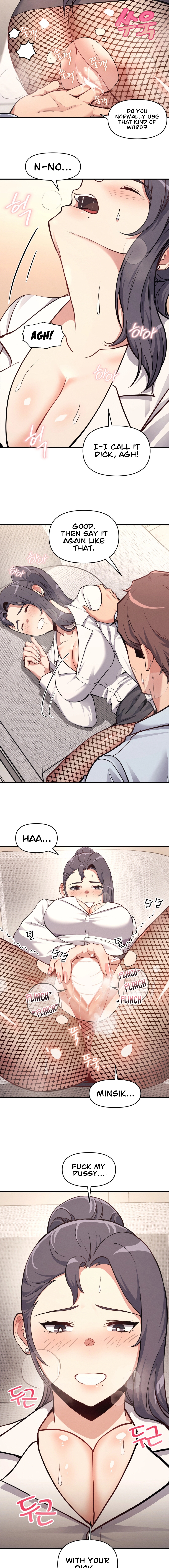 My Life is a Piece of Cake Chapter 7 image 12