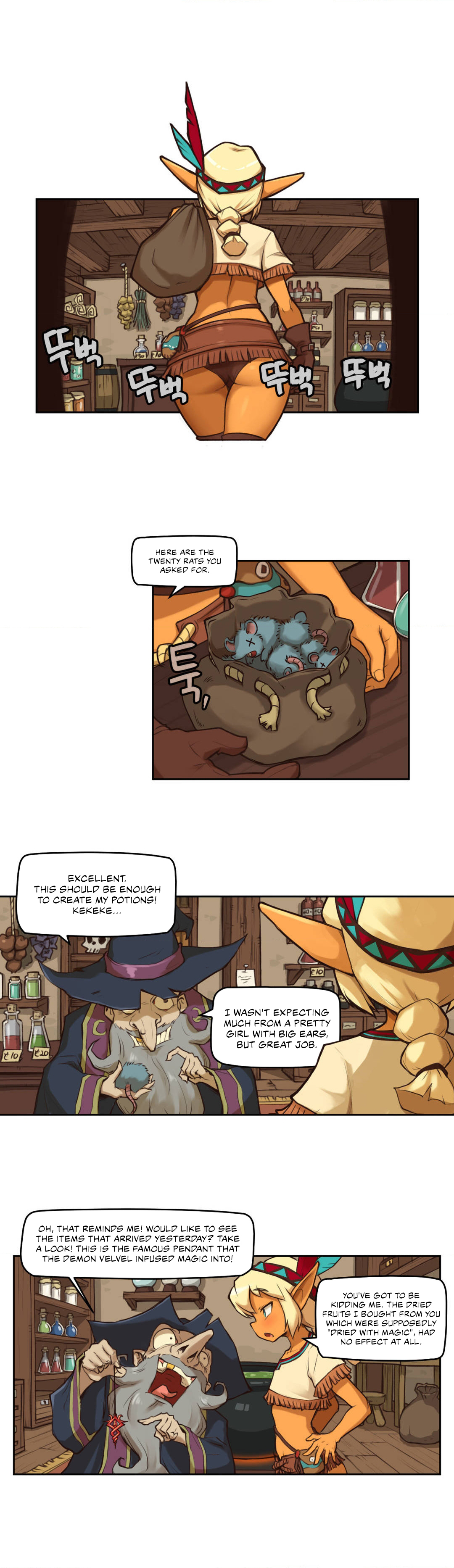 Humans from another world. Chapter 1 image 1