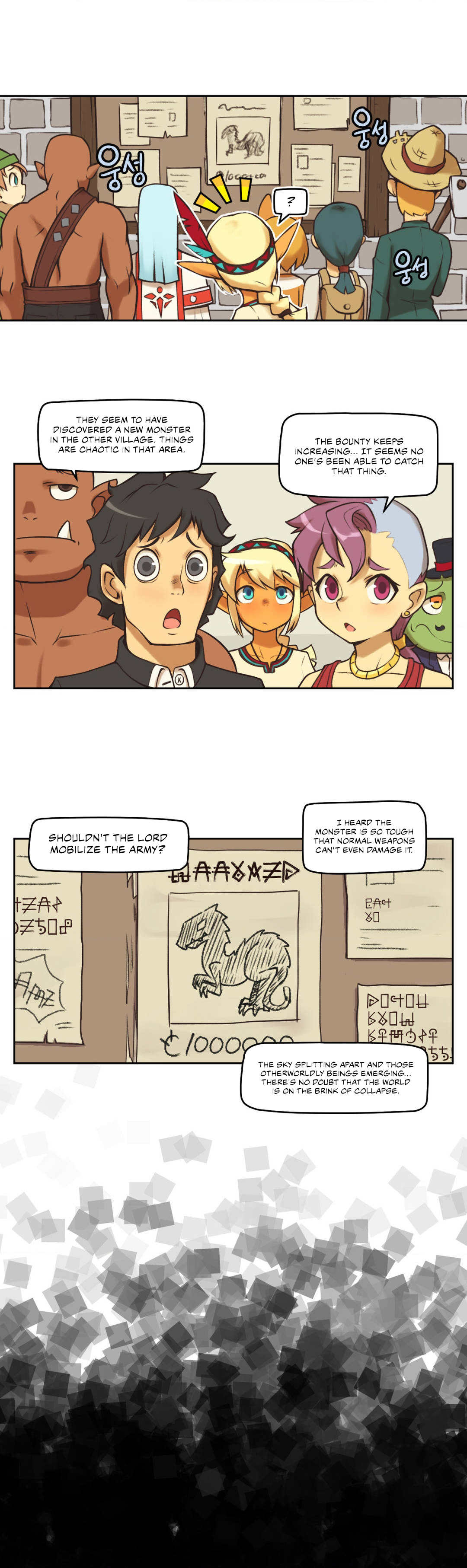 Humans from another world. Chapter 1 image 6