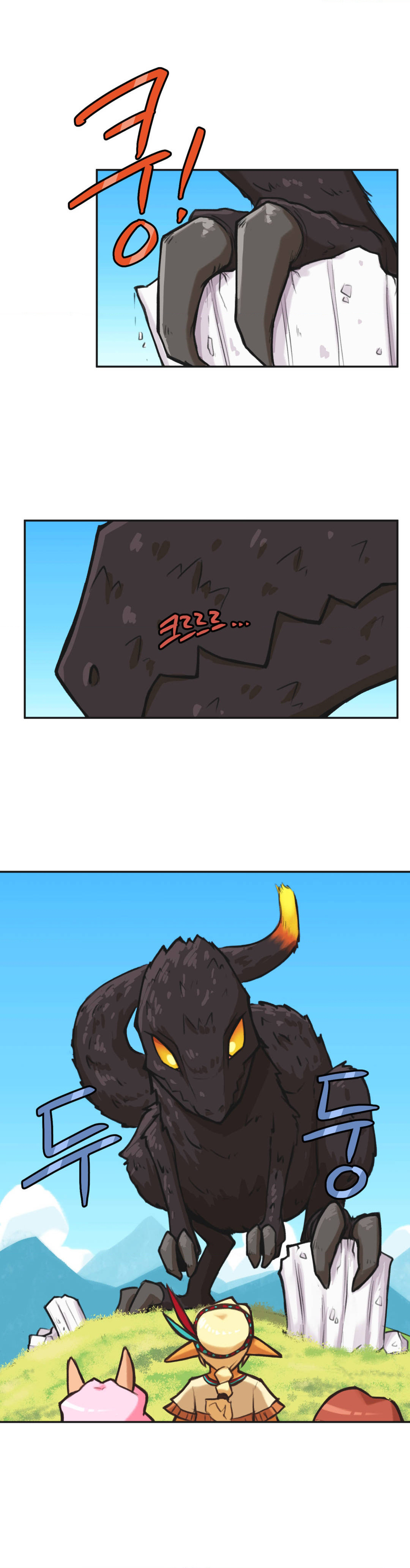 Humans from another world. Chapter 2 image 9