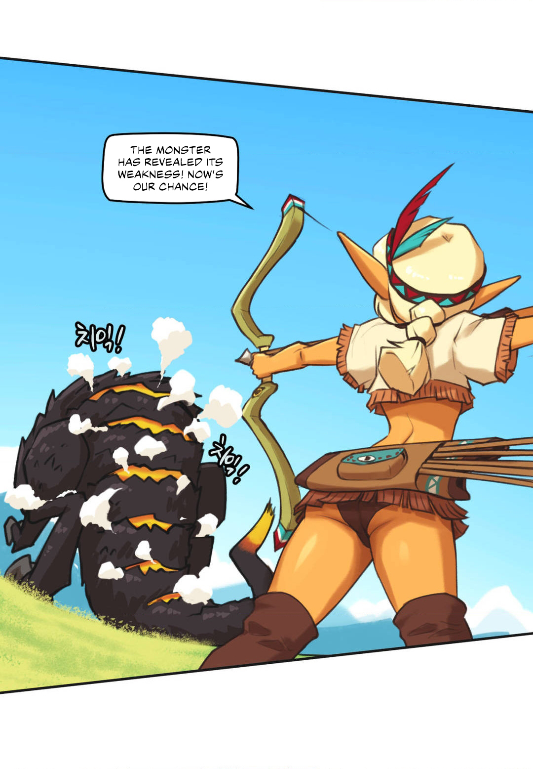 Humans from another world. Chapter 2 image 18